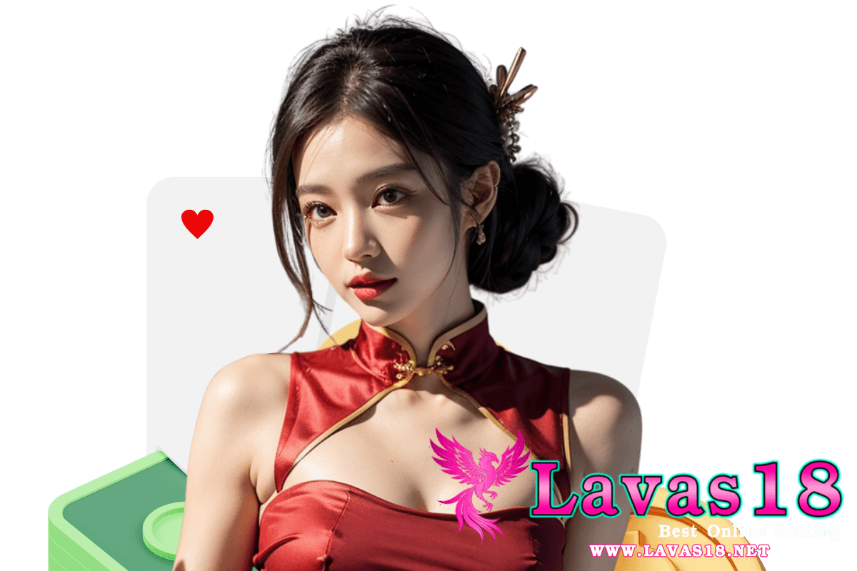 lavas18 เว็บตรง